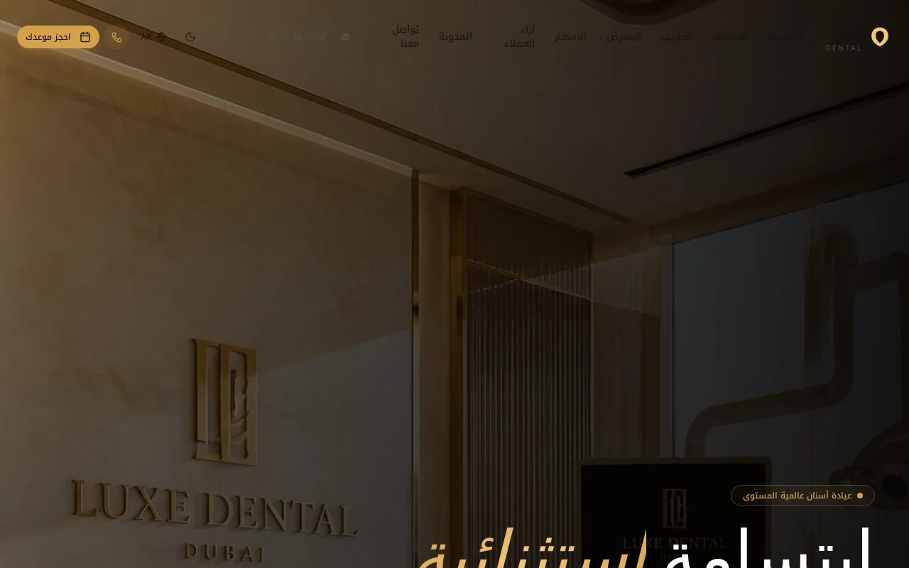 Fayez Dental