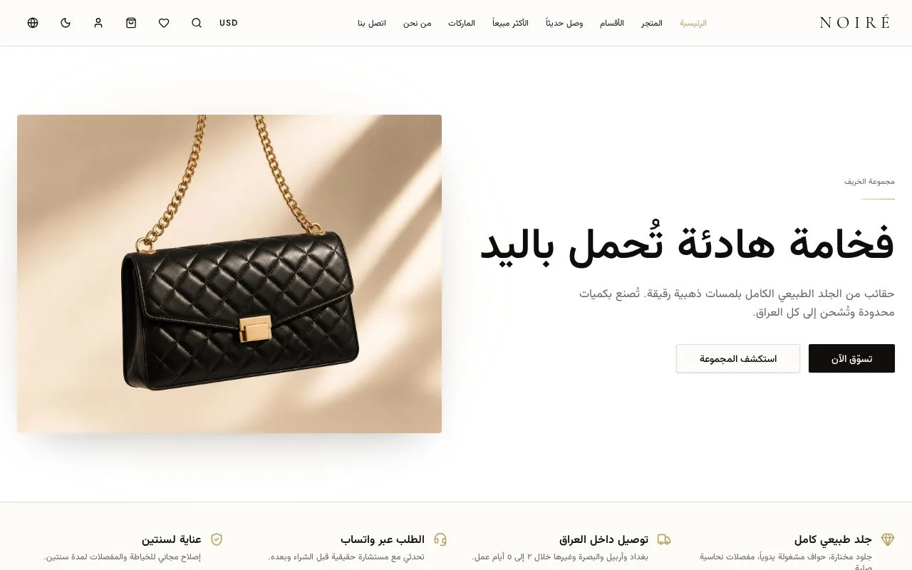 Bags