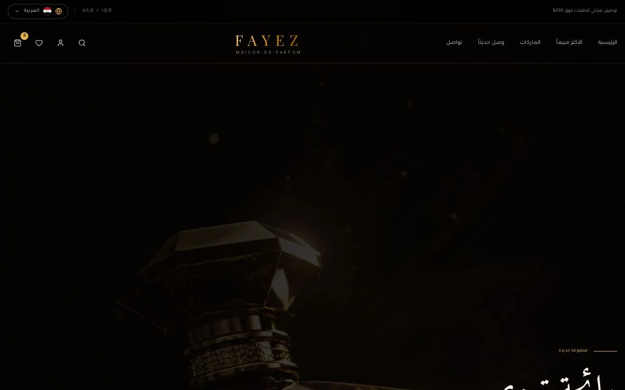 Fayez Parfum